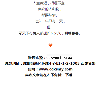 七夕禮物丨我們繞了這么一圈才遇到，我比誰都明白你的重要。七夕禮物丨我們繞了這么一圈才遇到，我比誰都明白你的重要。