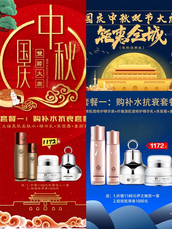 雙節同慶丨福利真是太太太太感人了！